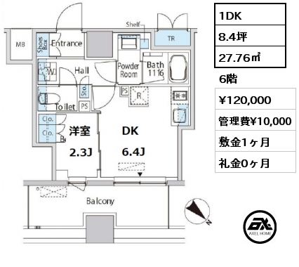 1DK 27.76㎡ 6階 賃料¥120,000 管理費¥10,000 敷金1ヶ月 礼金0ヶ月