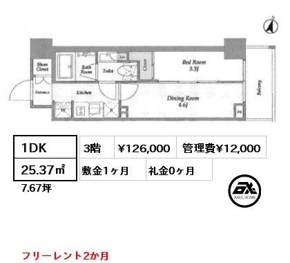1DK 25.37㎡ 3階 賃料¥126,000 管理費¥12,000 敷金1ヶ月 礼金0ヶ月 フリーレント2か月