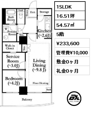 1 1LDK 54.57㎡ 5階 賃料¥233,600 管理費¥10,000 敷金0ヶ月 礼金0ヶ月 5月上旬入居予定