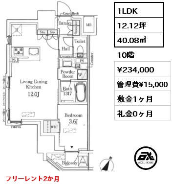 1LDK 40.08㎡ 10階 賃料¥244,000 管理費¥15,000 敷金1ヶ月 礼金0ヶ月 フリーレント2か月