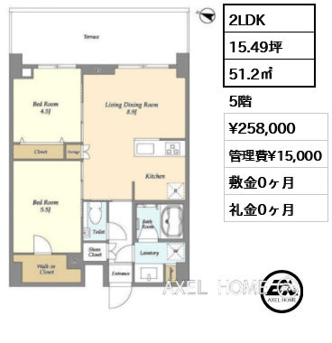 2LDK 51.2㎡  賃料¥258,000 管理費¥15,000 敷金0ヶ月 礼金0ヶ月 　　