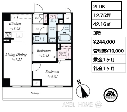 2LDK 42.16㎡  賃料¥244,000 管理費¥10,000 敷金1ヶ月 礼金1ヶ月