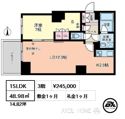 1SLDK 48.98㎡  賃料¥245,000 敷金1ヶ月 礼金1ヶ月