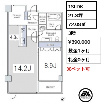 間取り11 1SLDK 72.08㎡ 3階 賃料¥410,000 敷金1ヶ月 礼金1ヶ月 7月上旬入居予定