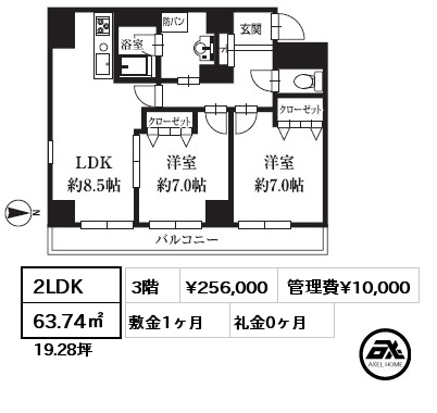 間取り11 2LDK 63.74㎡ 3階 賃料¥256,000 管理費¥10,000 敷金1ヶ月 礼金0ヶ月