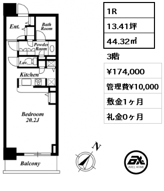 間取り11 1R 44.32㎡ 3階 賃料¥174,000 管理費¥10,000 敷金1ヶ月 礼金0ヶ月
