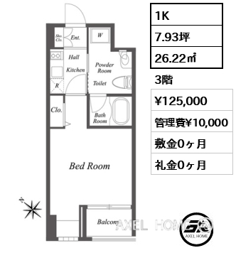 1K 26.22㎡  賃料¥125,000 管理費¥10,000 敷金0ヶ月 礼金0ヶ月