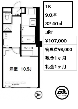 間取り11 1K 32.40㎡ 3階 賃料¥107,000 管理費¥8,000 敷金1ヶ月 礼金1ヶ月 　　　　　　