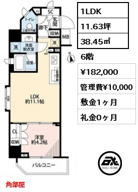 間取り11 1LDK 38.45㎡ 6階 賃料¥182,000 管理費¥10,000 敷金1ヶ月 礼金0ヶ月 角部屋
