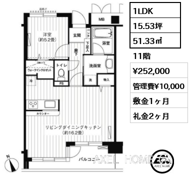 1LDK 51.33㎡  賃料¥252,000 管理費¥10,000 敷金1ヶ月 礼金2ヶ月 　