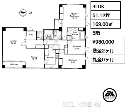 3LDK 169.00㎡  賃料¥980,000 敷金2ヶ月 礼金0ヶ月
