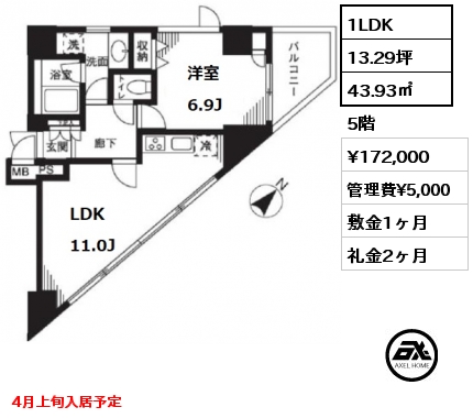間取り11 1LDK 43.93㎡ 2階 賃料¥160,000 管理費¥5,000 敷金1ヶ月 礼金1.5ヶ月