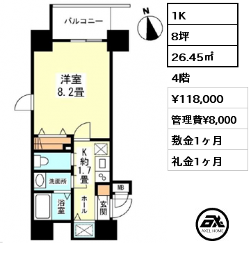 間取り11 1K 26.45㎡ 14階 賃料¥116,000 管理費¥8,000 敷金1ヶ月 礼金1ヶ月 　