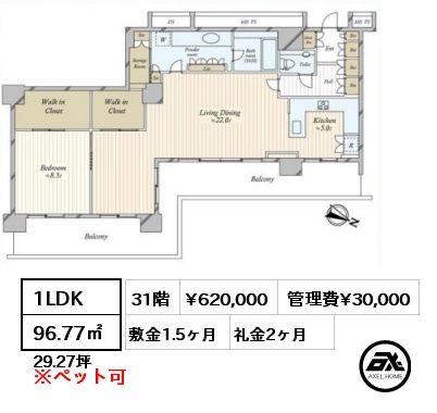間取り11 1LDK 96.77㎡ 31階 賃料¥570,000 管理費¥30,000 敷金1.5ヶ月 礼金1ヶ月