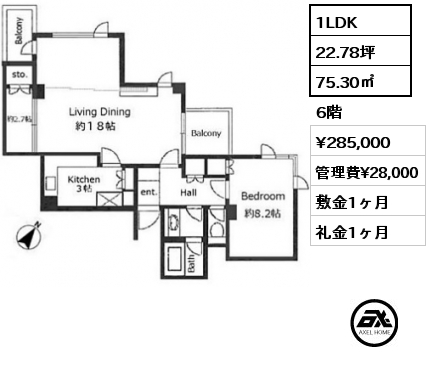 間取り11 1LDK 75.30㎡ 6階 賃料¥285,000 管理費¥28,000 敷金1ヶ月 礼金1ヶ月 6月下旬入居予定