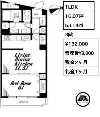 間取り11 1LDK 53.14㎡ 3階 賃料¥140,000 管理費¥8,000 敷金2ヶ月 礼金1ヶ月