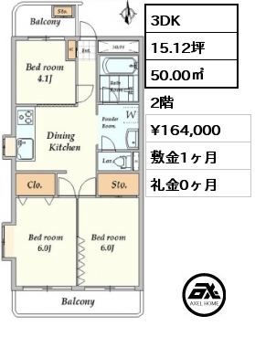 3DK 50.00㎡ 2階 賃料¥164,000 敷金1ヶ月 礼金0ヶ月