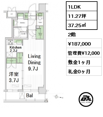 間取り11 1LDK 37.25㎡ 2階 賃料¥193,000 管理費¥12,000 敷金1ヶ月 礼金0ヶ月 2 月上旬退去予定