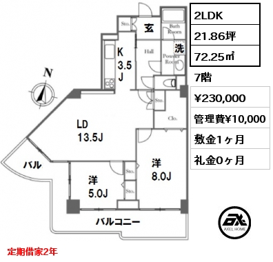間取り11 1LDK 57.59㎡ 15階 賃料¥209,000 管理費¥10,000 敷金1ヶ月 礼金0ヶ月