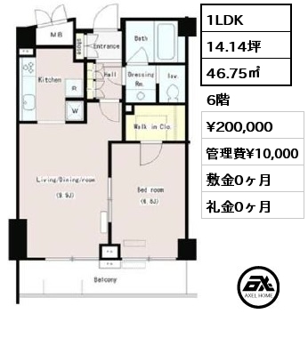 間取り11 1LDK 46.75㎡ 6階 賃料¥199,000 管理費¥10,000 敷金0ヶ月 礼金0ヶ月