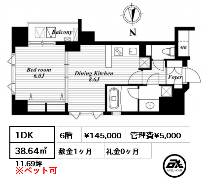 間取り11 1DK 38.64㎡ 6階 賃料¥145,000 管理費¥5,000 敷金1ヶ月 礼金0ヶ月