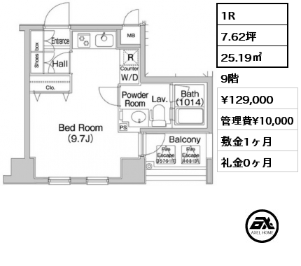 1R 25.19㎡ 9階 賃料¥129,000 管理費¥10,000 敷金1ヶ月 礼金0ヶ月