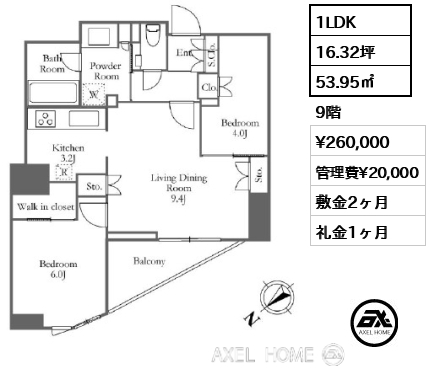 間取り11 1LDK 53.95㎡  賃料¥260,000 管理費¥20,000 敷金2ヶ月 礼金1ヶ月