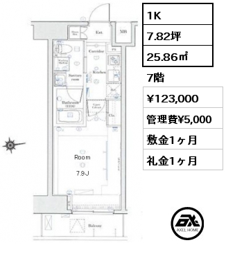 間取り11 1K 25.86㎡ 7階 賃料¥123,000 管理費¥5,000 敷金1ヶ月 礼金1ヶ月