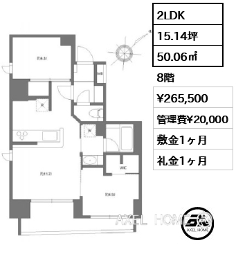 2LDK 50.06㎡  賃料¥265,500 管理費¥20,000 敷金1ヶ月 礼金1ヶ月