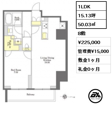 間取り11 1LDK 50.03㎡ 7階 賃料¥204,000 管理費¥15,000 敷金1ヶ月 礼金0ヶ月 　
