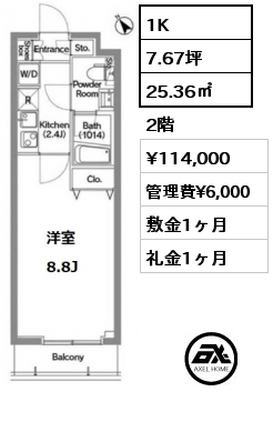間取り11 1K 25.36㎡ 2階 賃料¥114,000 管理費¥6,000 敷金1ヶ月 礼金1ヶ月