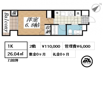 間取り11 1K 26.04㎡ 2階 賃料¥115,000 管理費¥6,000 敷金0ヶ月 礼金0ヶ月