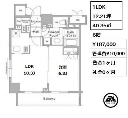 間取り11 1LDK 40.35㎡ 5階 賃料¥177,000 管理費¥10,000 敷金1ヶ月 礼金0ヶ月 8月中旬入居予定