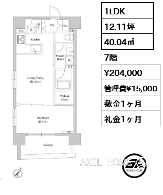1LDK 40.04㎡  賃料¥204,000 管理費¥15,000 敷金1ヶ月 礼金1ヶ月