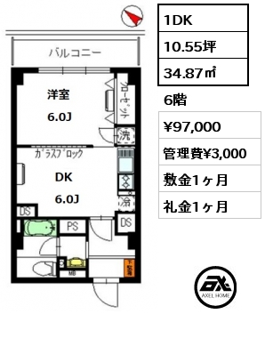 間取り11 1DK 34.87㎡ 6階 賃料¥97,000 管理費¥3,000 敷金1ヶ月 礼金1ヶ月