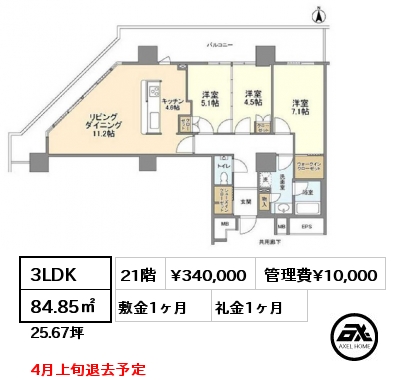 間取り11 2LDK 79.30㎡ 31階 賃料¥320,000 管理費¥10,000 敷金1ヶ月 礼金1ヶ月 　　　