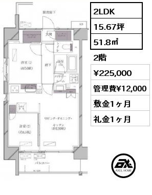 間取り11 1K 25.50㎡ 12階 賃料¥116,000 管理費¥8,000 敷金1ヶ月 礼金0ヶ月  