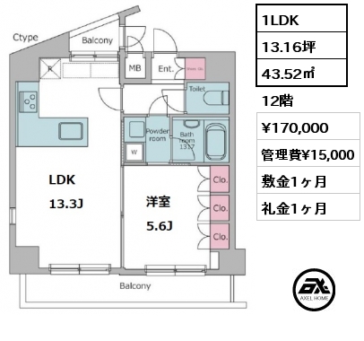 間取り11 1LDK 43.52㎡ 12階 賃料¥170,000 管理費¥15,000 敷金1ヶ月 礼金1ヶ月