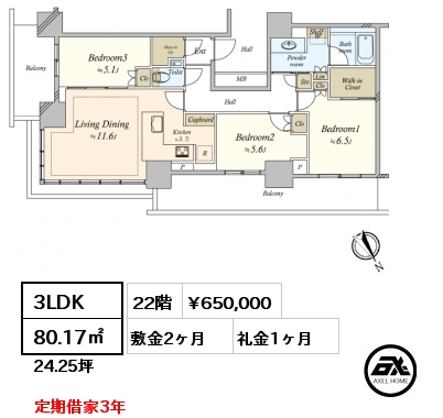 3LDK 80.17㎡ 22階 賃料¥650,000 敷金2ヶ月 礼金1ヶ月 定期借家3年
