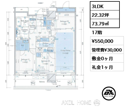 3LDK 73.79㎡  賃料¥500,000 管理費¥30,000 敷金0ヶ月 礼金1ヶ月