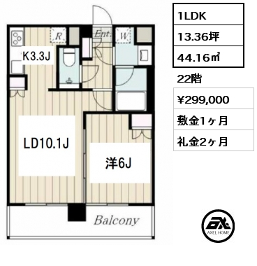 1LDK 44.16㎡ 22階 賃料¥299,000 敷金1ヶ月 礼金2ヶ月 　 