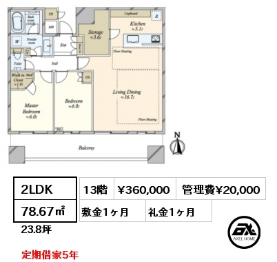 間取り12 1LDK 42.53㎡ 46階 賃料¥240,000 管理費¥10,000 敷金1ヶ月 礼金1ヶ月