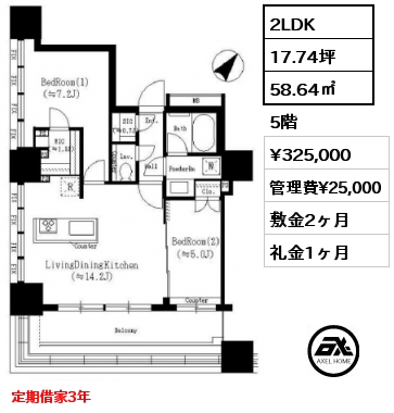 間取り12 1LDK 35.62㎡ 2階 賃料¥190,000 管理費¥15,000 敷金1ヶ月 礼金1ヶ月 　　　　