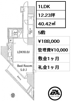 間取り12 1LDK 40.42㎡ 5階 賃料¥188,000 管理費¥10,000 敷金1ヶ月 礼金1ヶ月