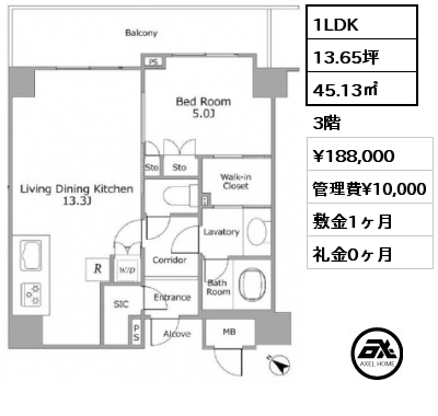 1LDK 45.13㎡ 3階 賃料¥188,000 管理費¥10,000 敷金1ヶ月 礼金0ヶ月
