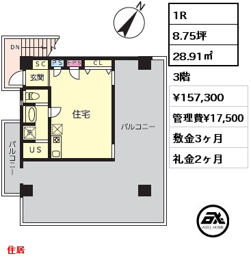 間取り12 1R 28.91㎡ 3階 賃料¥146,000 管理費¥17,500 敷金3ヶ月 礼金2ヶ月 住居　5月下旬入居予定