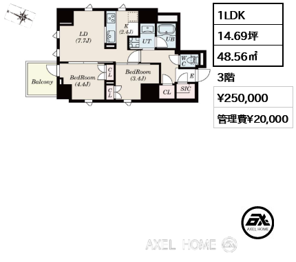 1LDK 48.56㎡  賃料¥250,000 管理費¥20,000