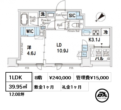 間取り12 1LDK 39.95㎡ 8階 賃料¥265,000 管理費¥10,000 敷金1ヶ月 礼金2ヶ月 　