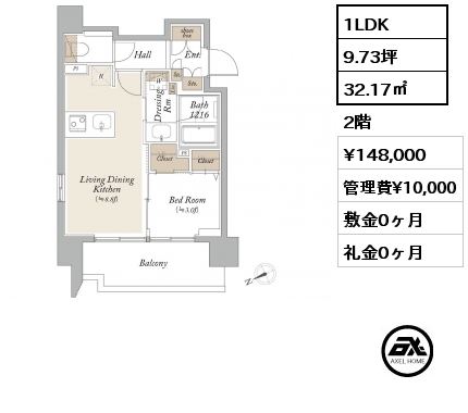 間取り12 1LDK 32.17㎡ 2階 賃料¥148,000 管理費¥10,000 敷金0ヶ月 礼金0ヶ月