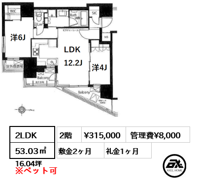 間取り12 2LDK 53.03㎡  賃料¥315,000 管理費¥8,000 敷金2ヶ月 礼金1ヶ月 　　